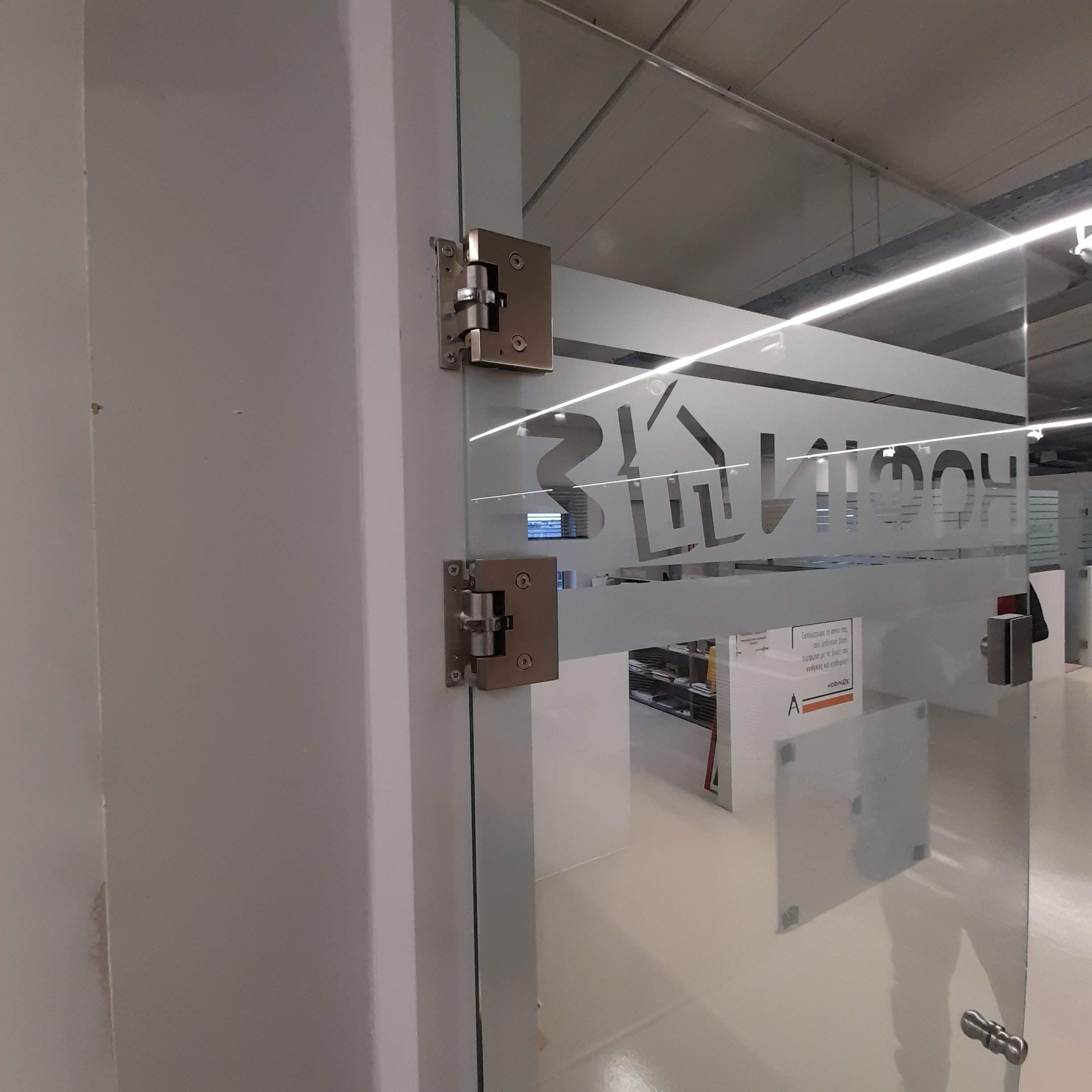 Πόρτα Εισόδου